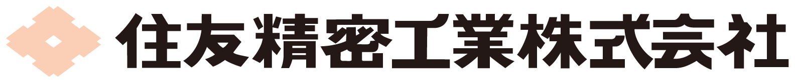 住友精密工業株式会社 ロゴ